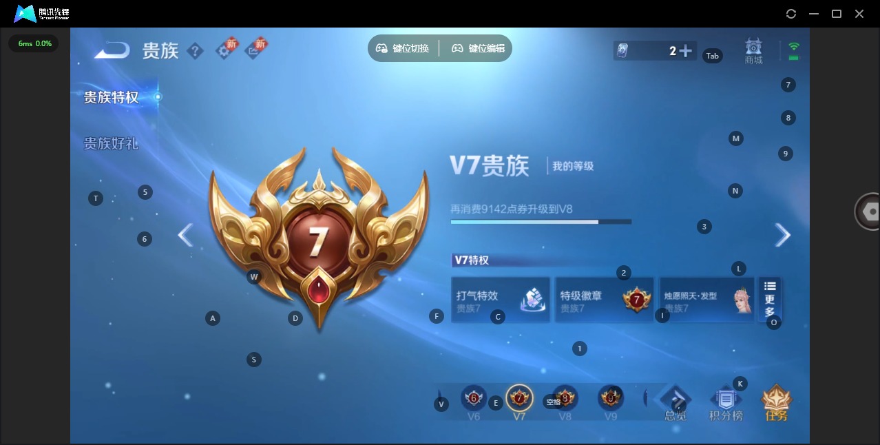 WZQM3387132王者荣耀账号详情图11