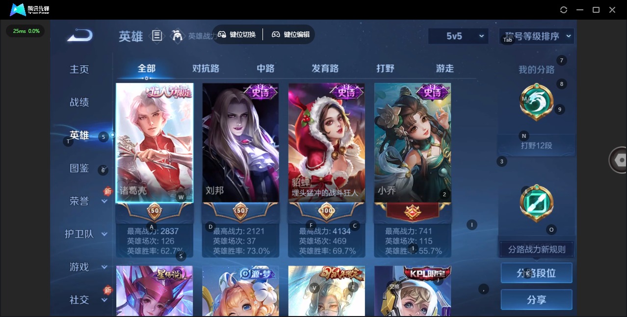 WZQM3387253王者荣耀账号详情图7