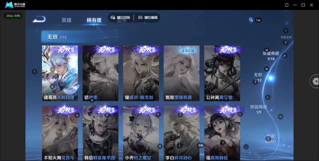 WZQM3387253王者荣耀账号详情图11