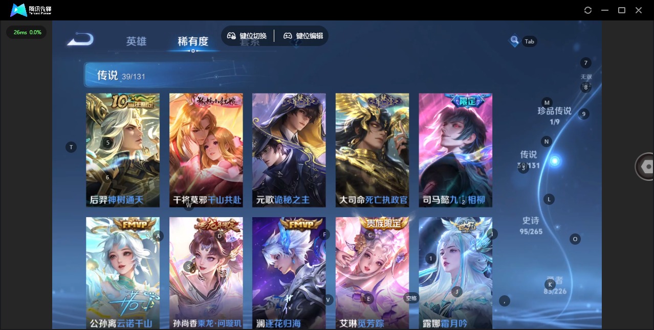 WZQM3387253王者荣耀账号详情图13