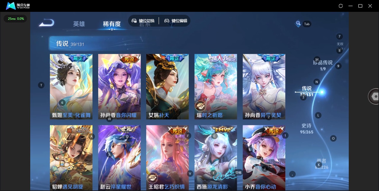 WZQM3387253王者荣耀账号详情图14