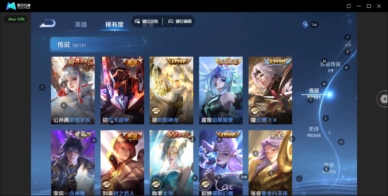 WZQM3387253王者荣耀账号详情图15