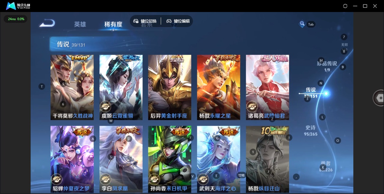 WZQM3387253王者荣耀账号详情图16