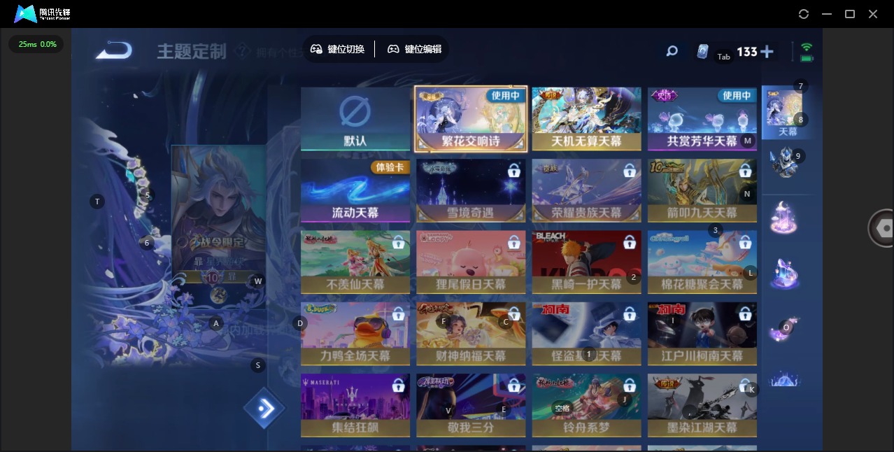 WZQM3387253王者荣耀账号详情图17