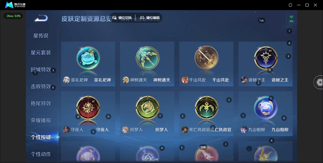 WZQM3387253王者荣耀账号详情图19