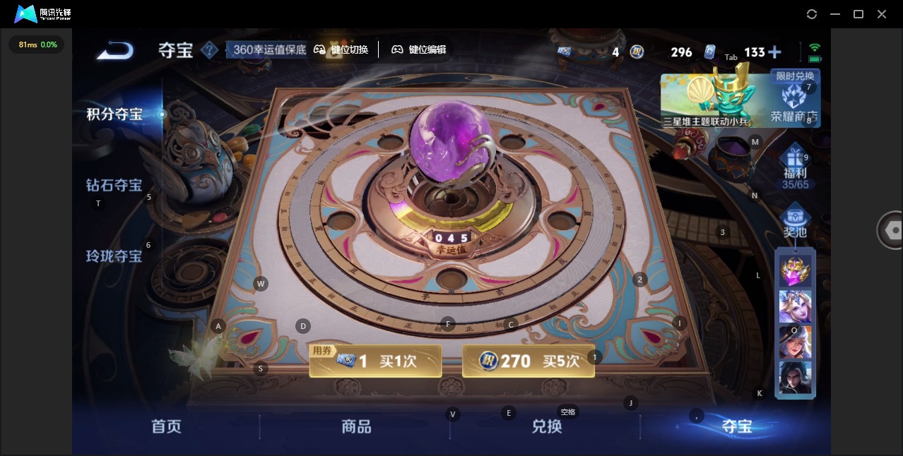 WZQM3387253王者荣耀账号详情图21