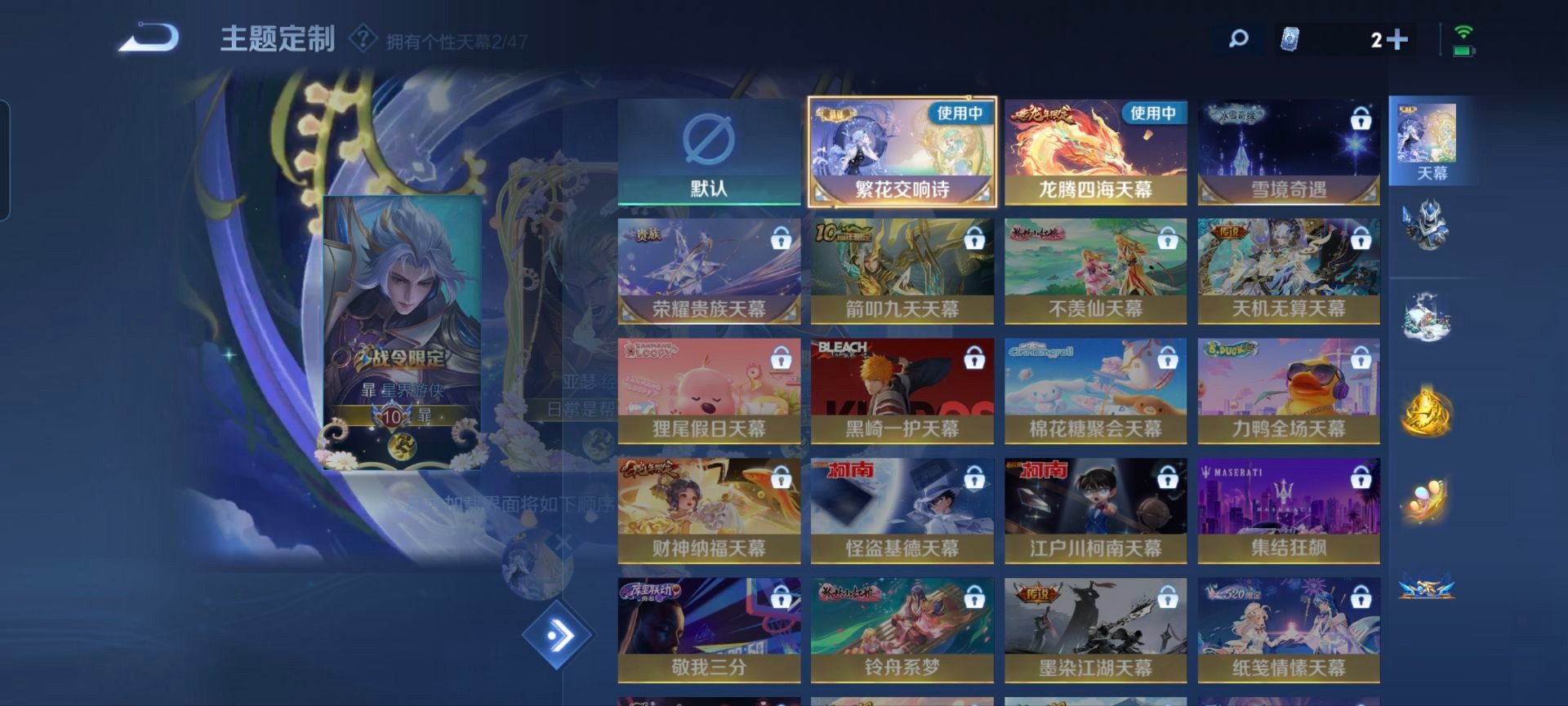 WZCMW3388846王者荣耀账号详情图10 WZCMW3388846王者荣耀账号详情图10