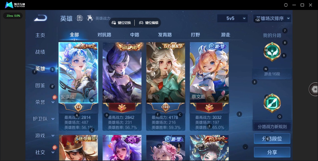 WZCMW3388851王者荣耀账号详情图4