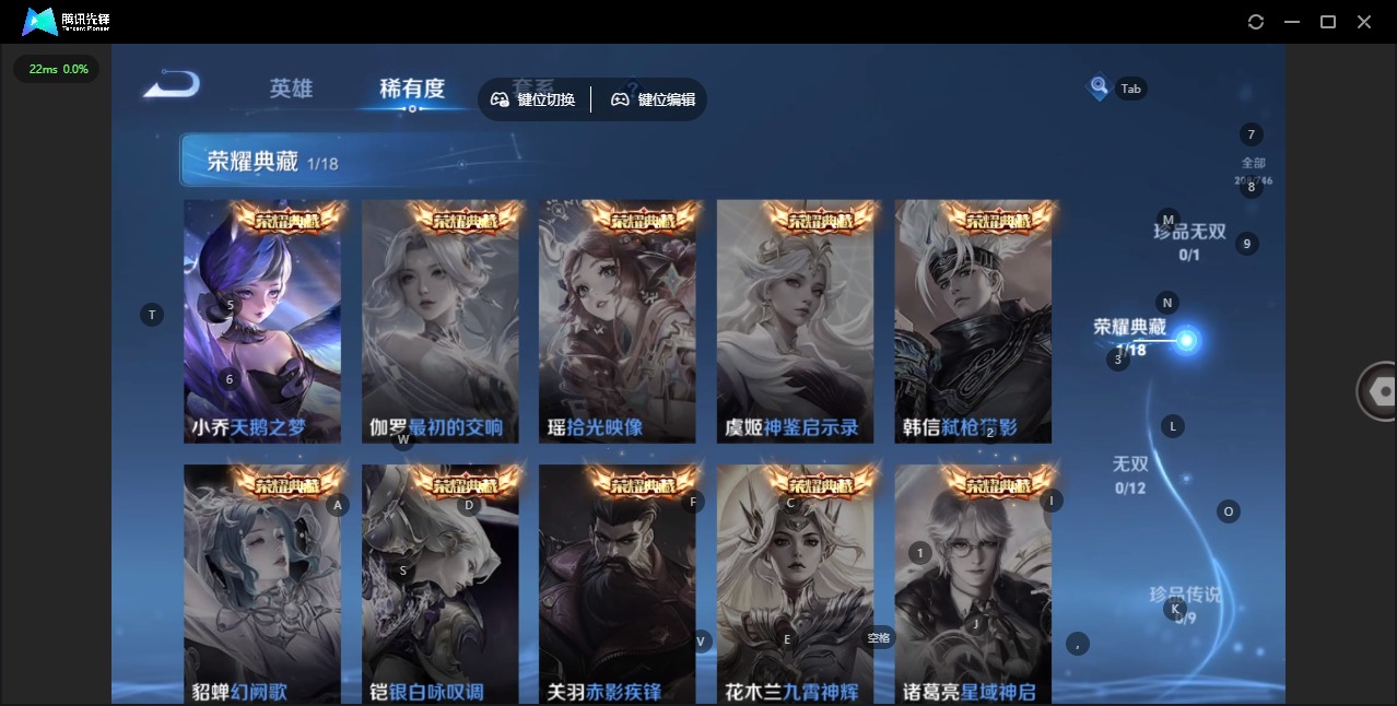 WZCMW3388851王者荣耀账号详情图6