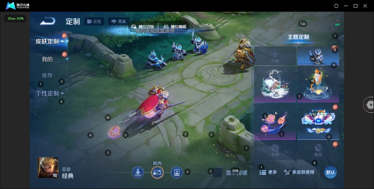 WZCMW3388851王者荣耀账号详情图8