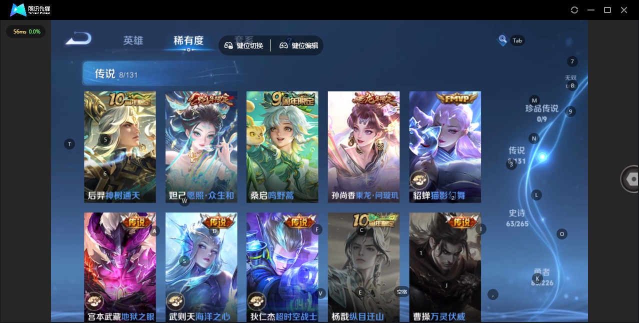 WZCMW3388851王者荣耀账号详情图7