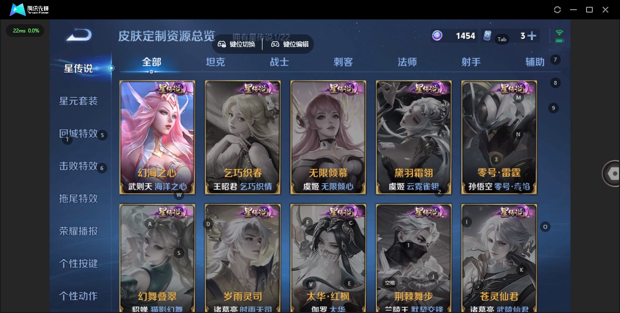 WZCMW3388851王者荣耀账号详情图10