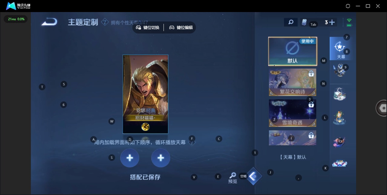 WZCMW3388851王者荣耀账号详情图9