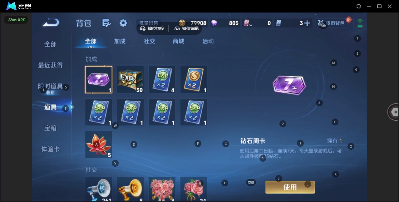 WZCMW3388851王者荣耀账号详情图13