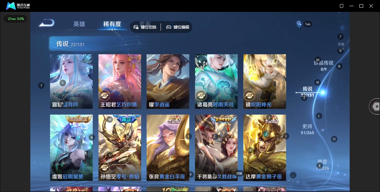 WZCMW3388855王者荣耀账号详情图8