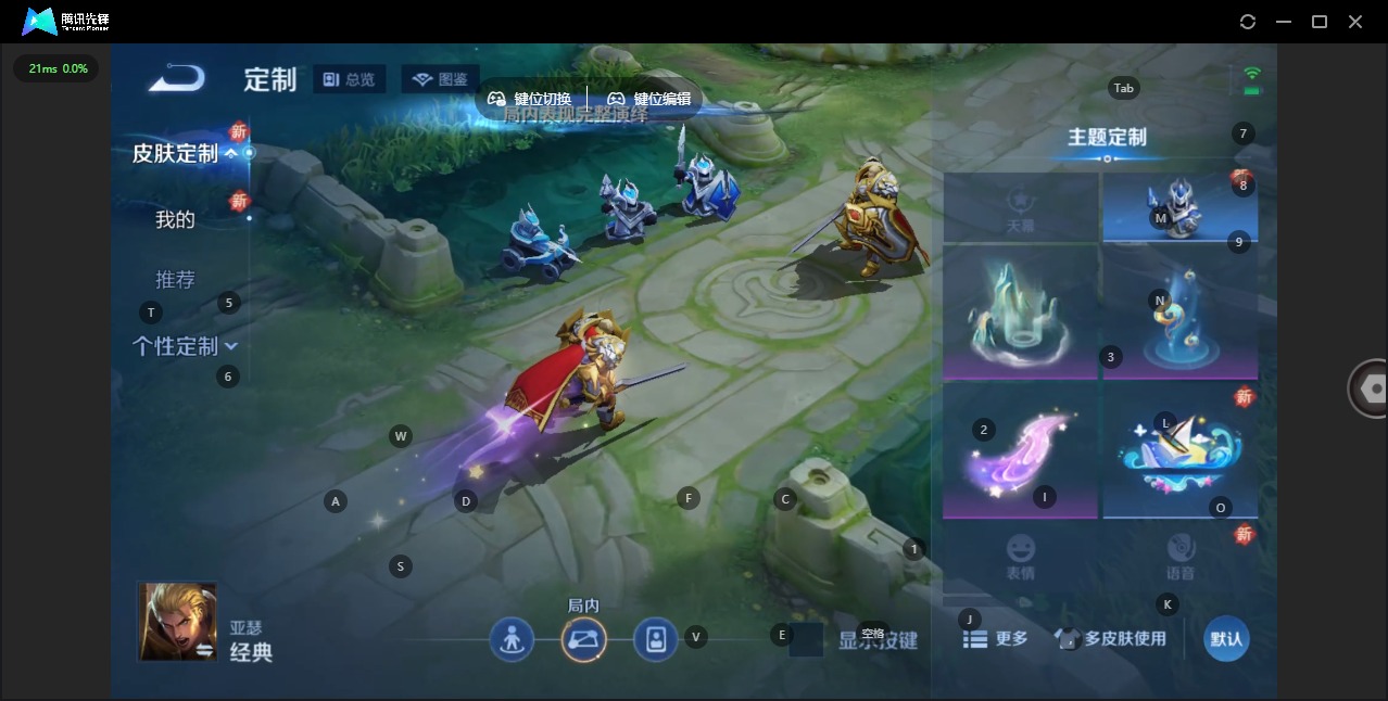 WZCMW3388855王者荣耀账号详情图10