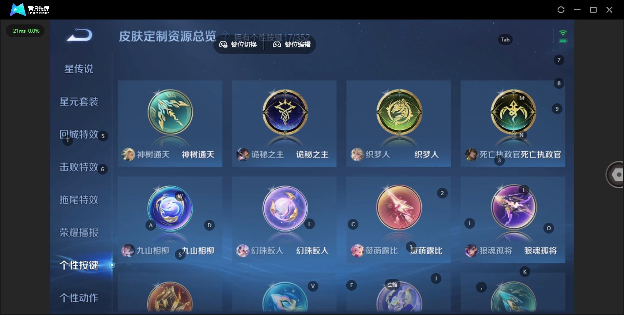 WZCMW3388855王者荣耀账号详情图13