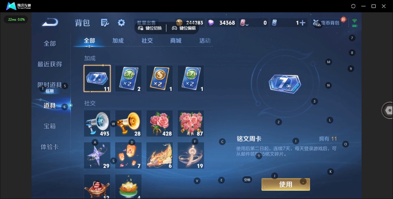 WZCMW3388855王者荣耀账号详情图15