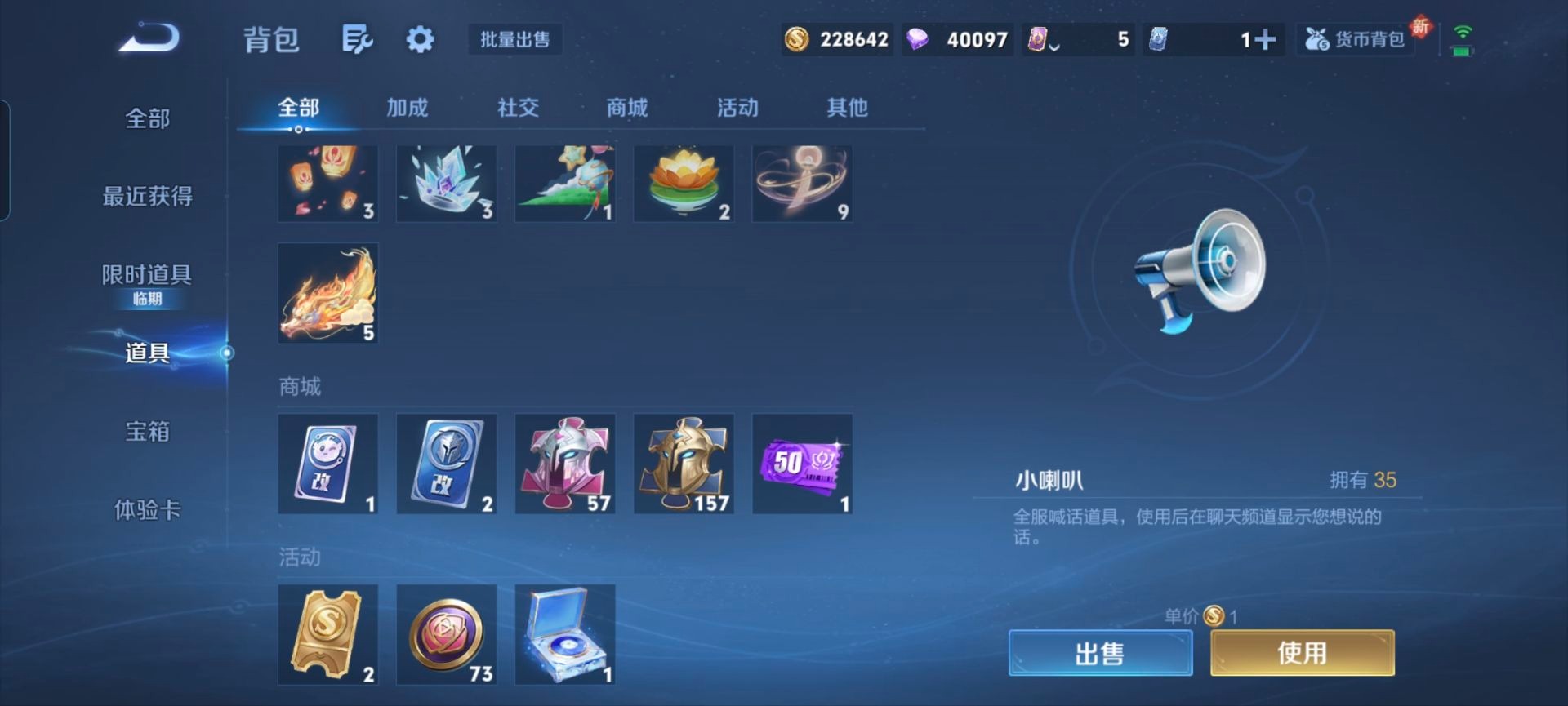 WZCMW3388857王者荣耀账号详情图10 WZCMW3388857王者荣耀账号详情图10