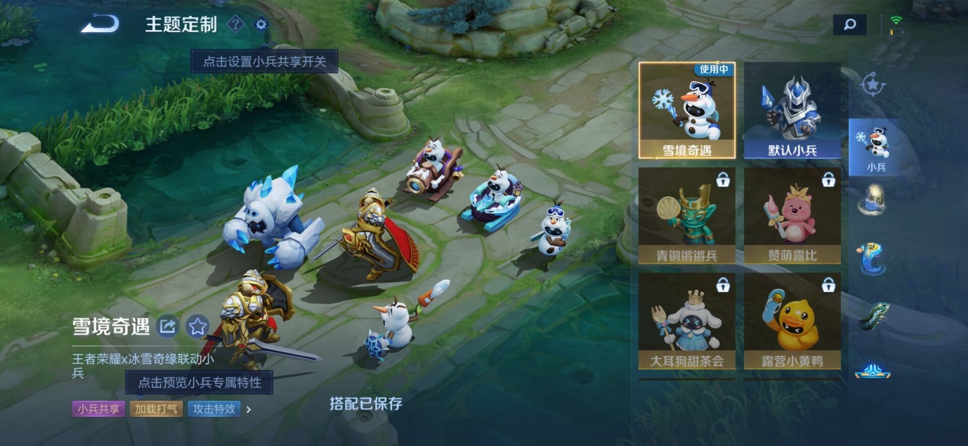 WZQM3387360王者荣耀账号详情图12 WZQM3387360王者荣耀账号详情图12