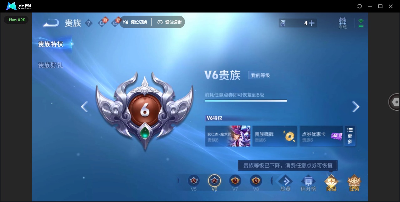 WZQM3387366王者荣耀账号详情图13