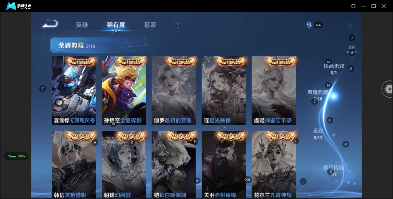 WZQM3387382王者荣耀账号详情图7 WZQM3387382王者荣耀账号详情图7