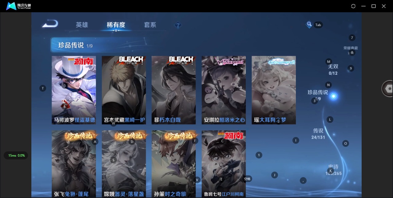 WZQM3387382王者荣耀账号详情图8 WZQM3387382王者荣耀账号详情图8