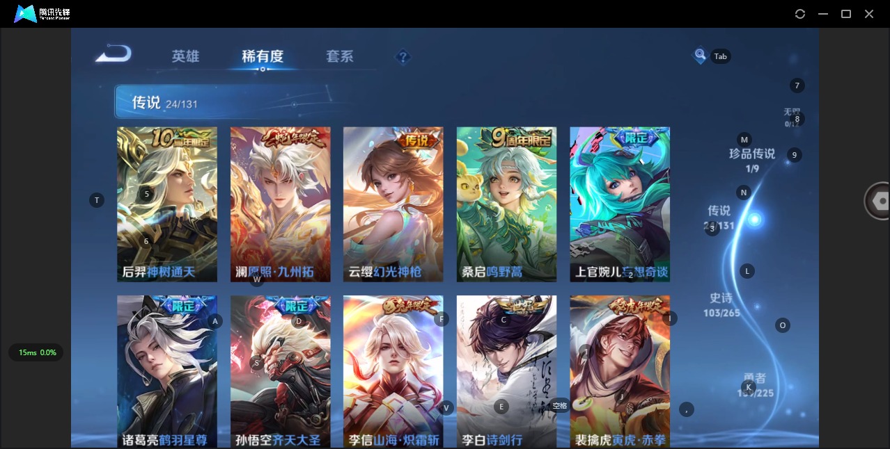 WZQM3387382王者荣耀账号详情图9 WZQM3387382王者荣耀账号详情图9