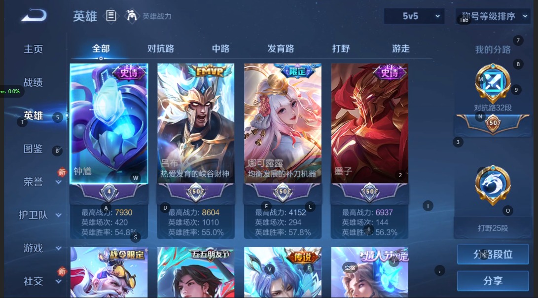 WZQM3387386王者荣耀账号详情图10