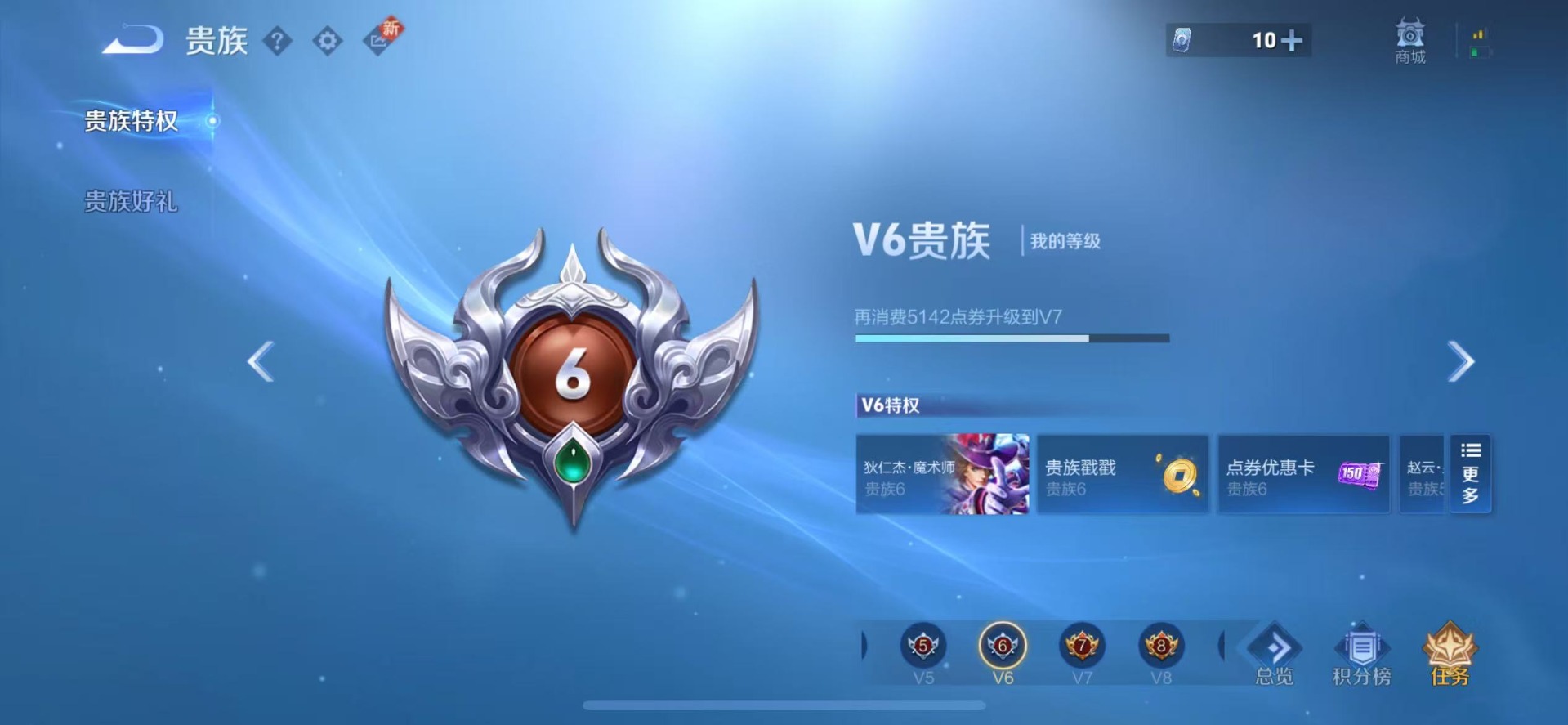 WZQM3387387王者荣耀账号详情图16