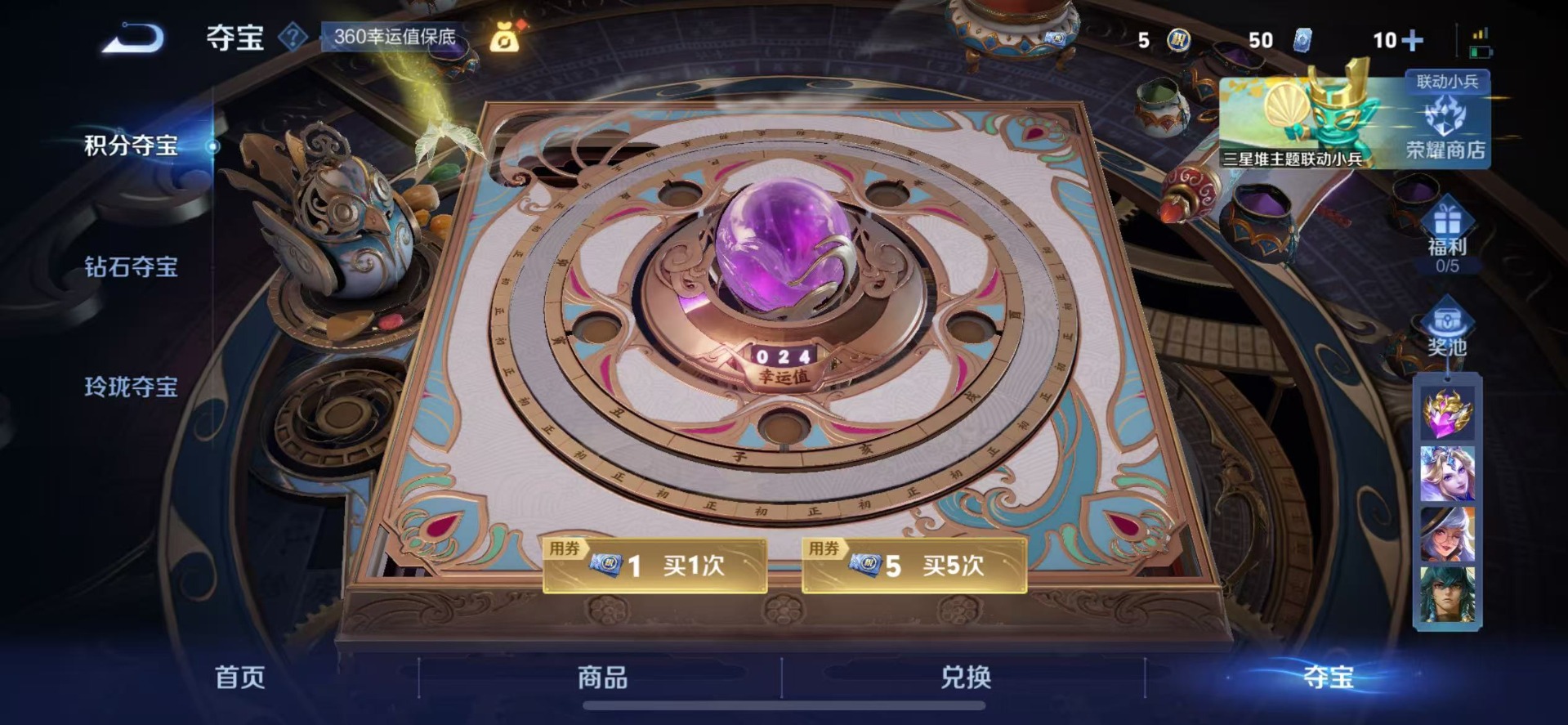 WZQM3387387王者荣耀账号详情图17