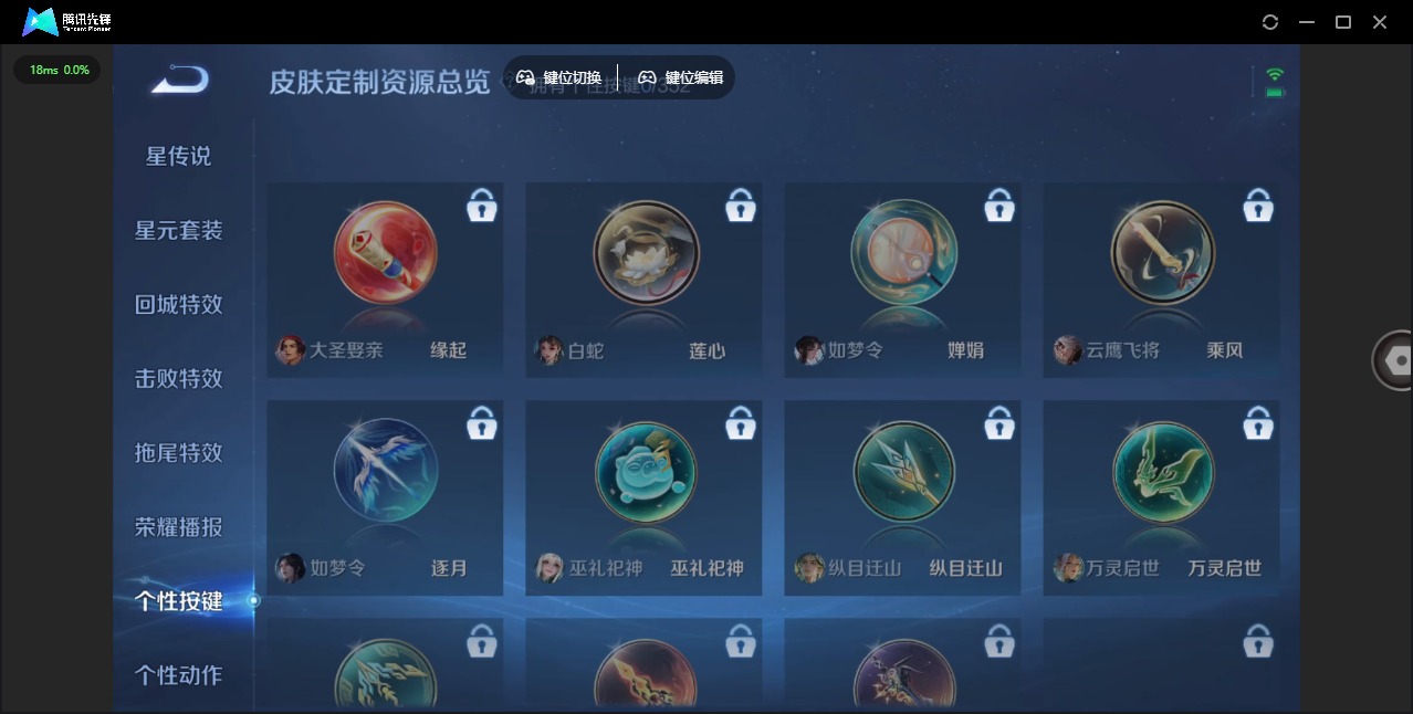 WZQM3387394王者荣耀账号详情图9