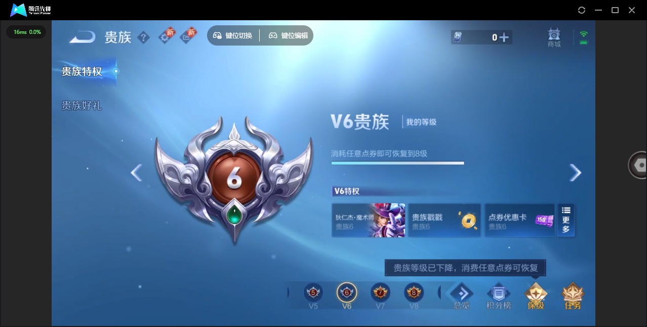 WZQM3387401王者荣耀账号详情图14