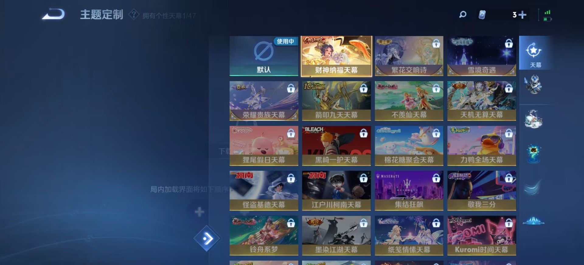 WZQM3387417王者荣耀账号详情图8