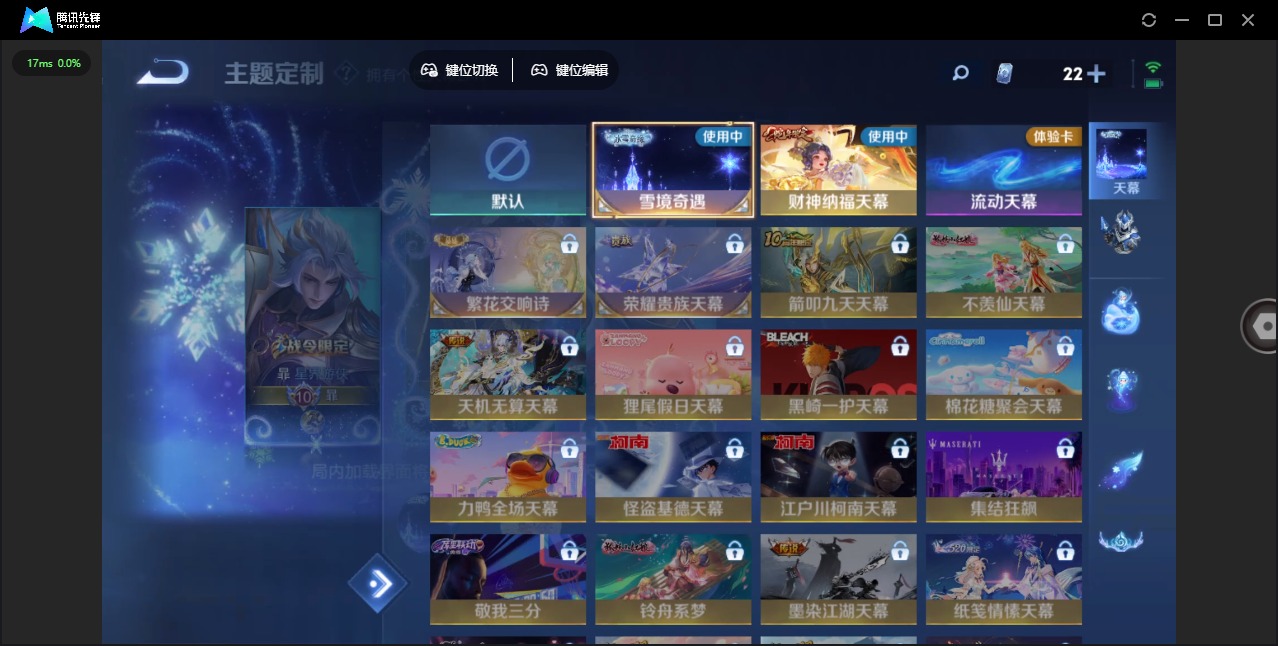 WZQM3387422王者荣耀账号详情图15