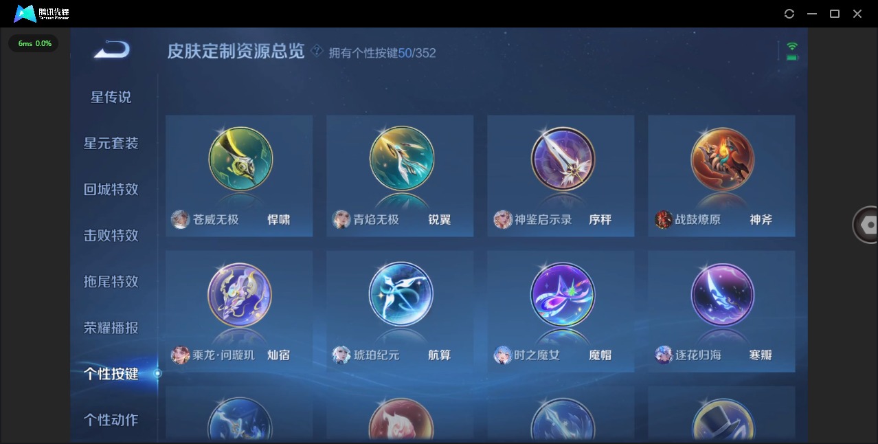 WZQM3387437王者荣耀账号详情图22 WZQM3387437王者荣耀账号详情图22