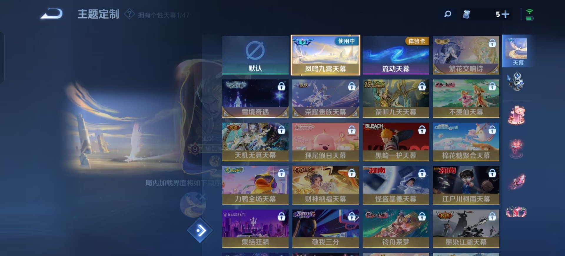 WZQM3387446王者荣耀账号详情图10