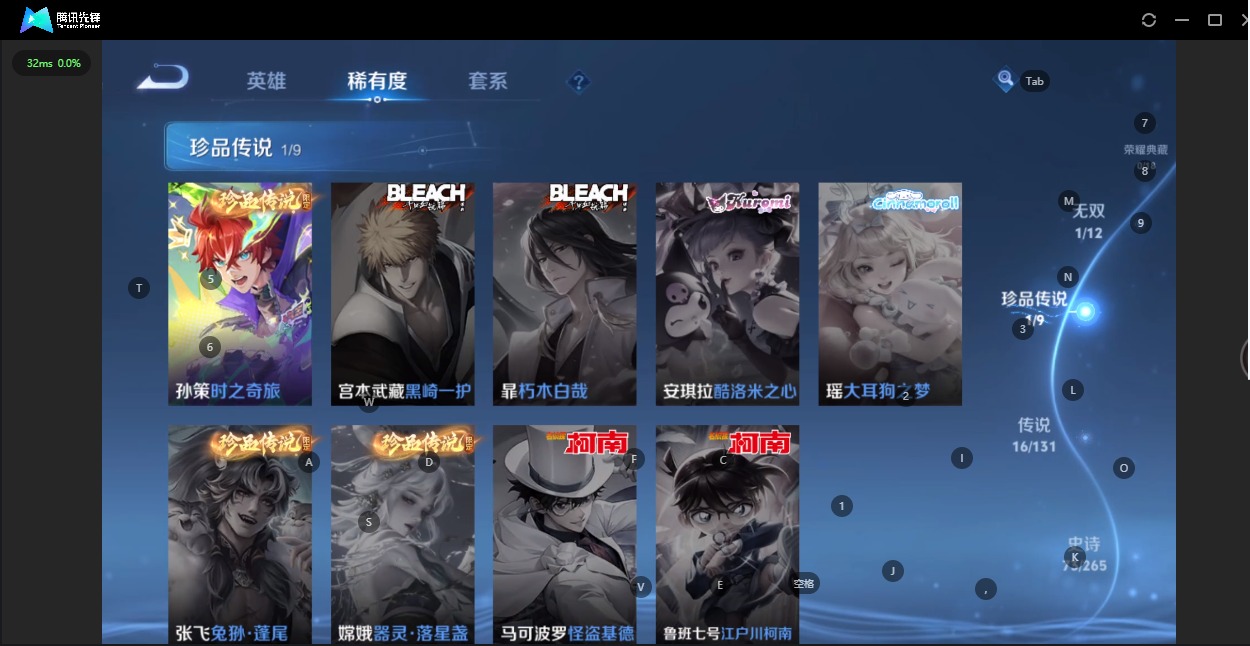 WZQM3387451王者荣耀账号详情图9