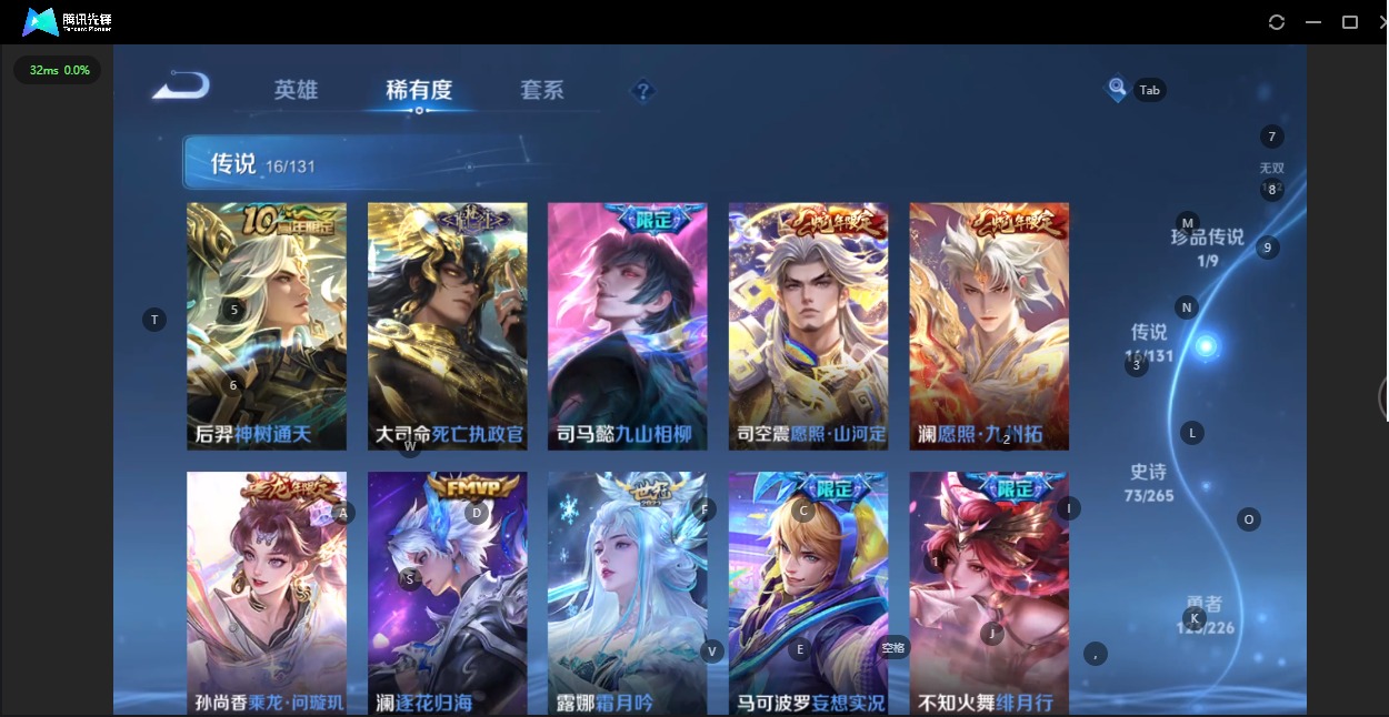 WZQM3387451王者荣耀账号详情图10