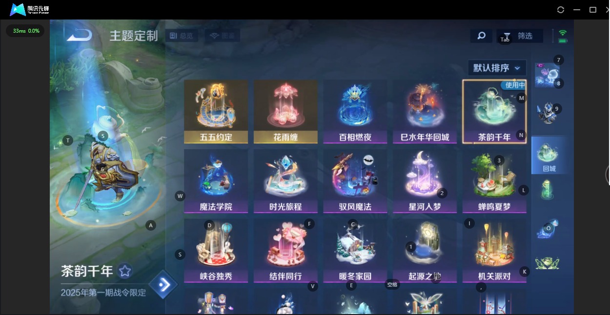 WZQM3387451王者荣耀账号详情图13