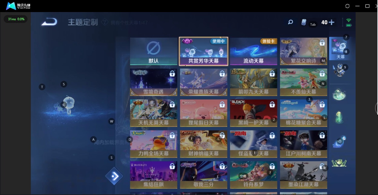 WZQM3387451王者荣耀账号详情图12