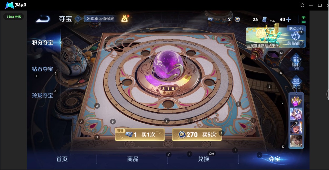 WZQM3387451王者荣耀账号详情图20