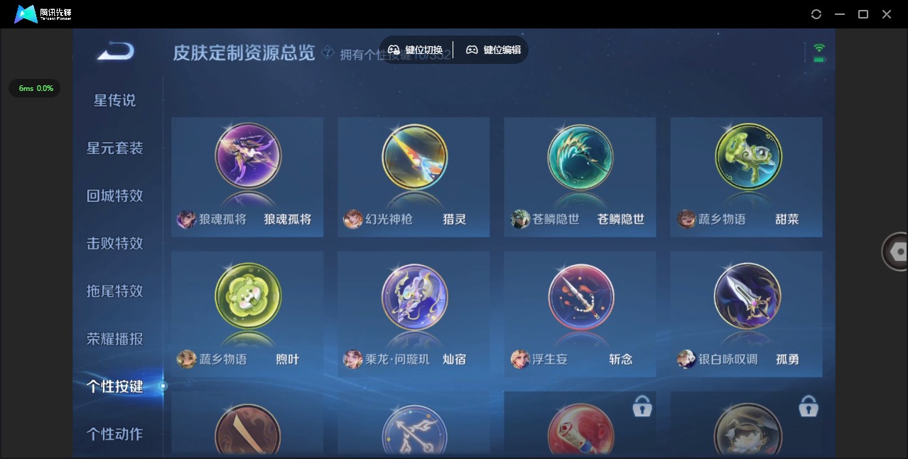 WZQM3387475王者荣耀账号详情图11