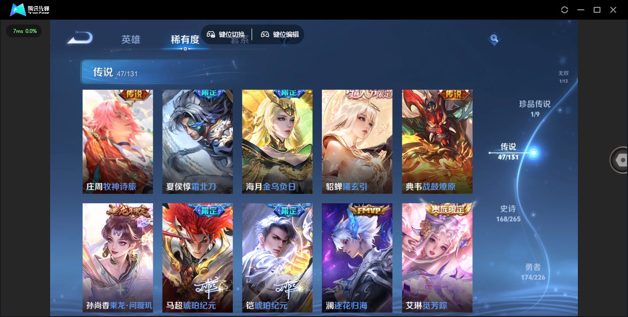 WZQM3387505王者荣耀账号详情图15