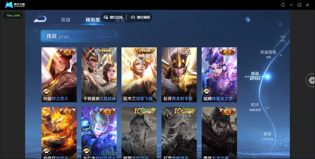 WZQM3387505王者荣耀账号详情图18