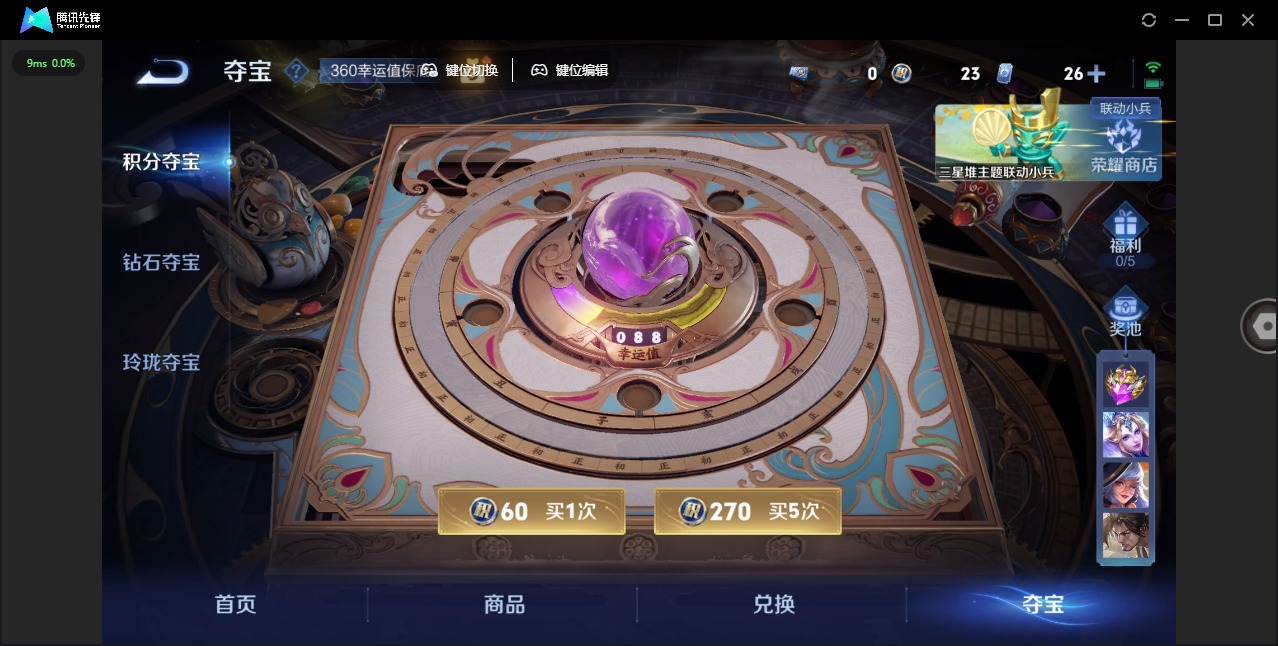 WZQM3387505王者荣耀账号详情图22