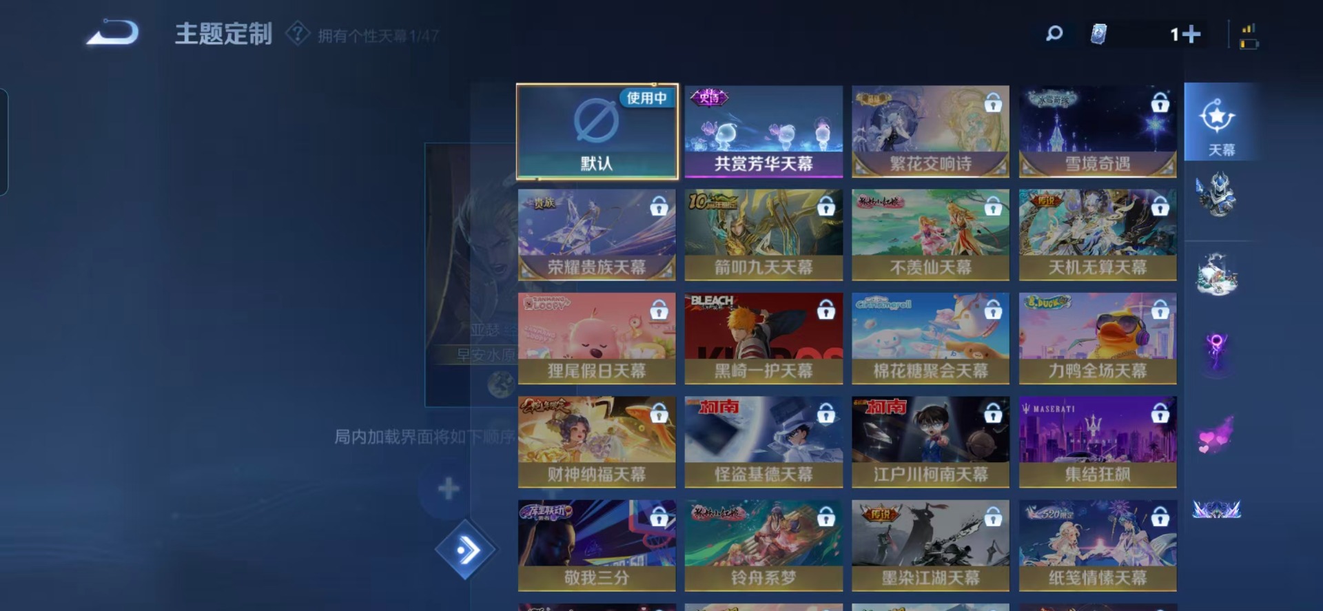 WZQM3388148王者荣耀账号详情图9