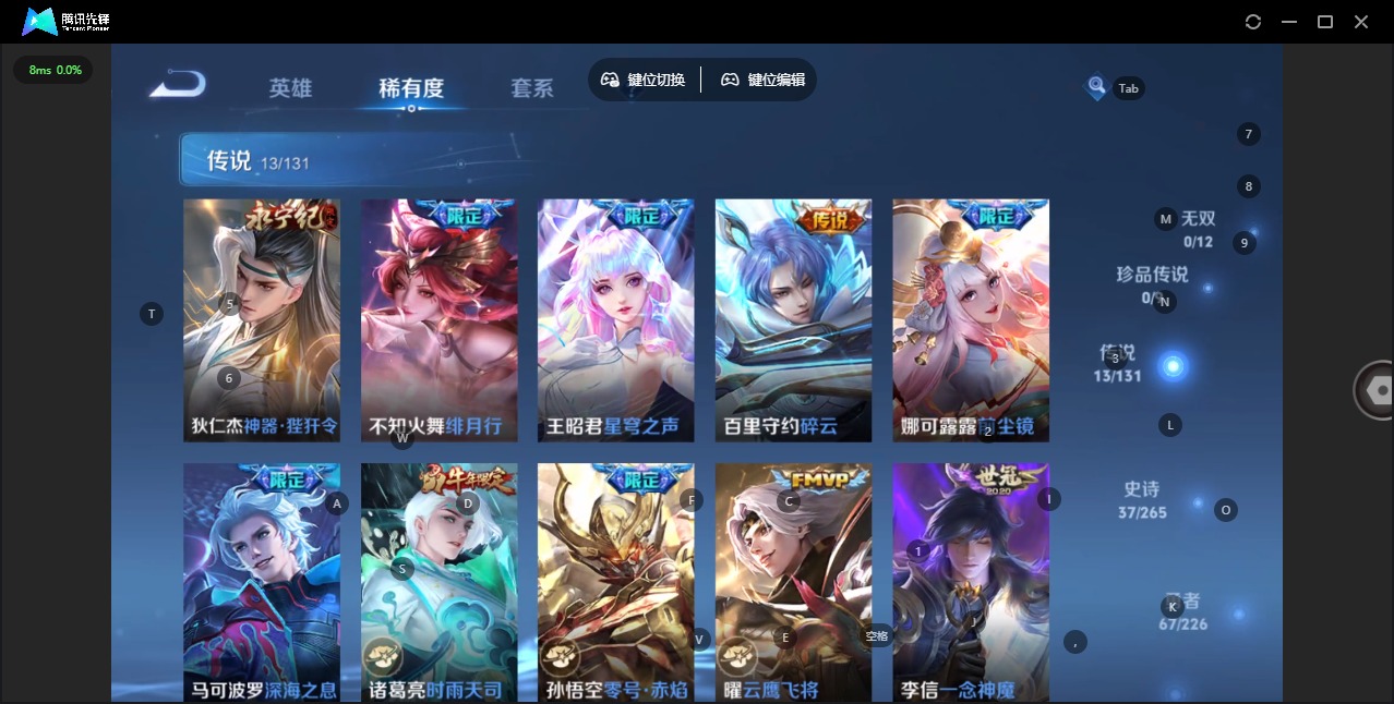 WZQM3388189王者荣耀账号详情图7