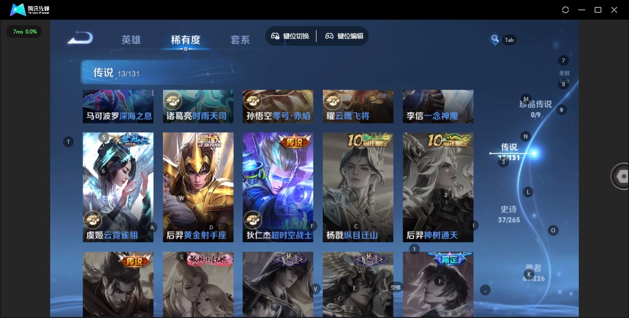 WZQM3388189王者荣耀账号详情图8