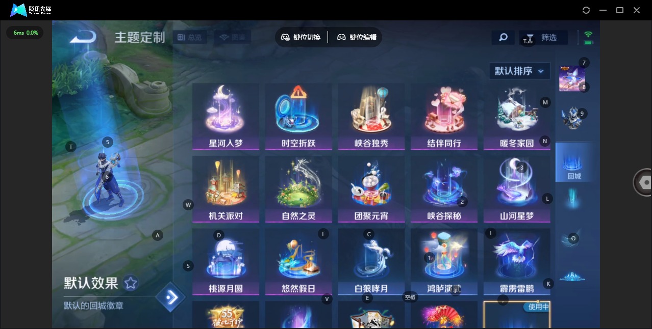 WZQM3388189王者荣耀账号详情图10